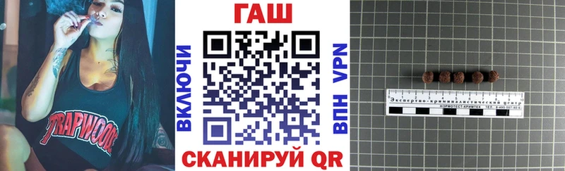 Наркотические вещества Можайск АМФЕТАМИН  Кокаин  A PVP  Меф  ГАШ 