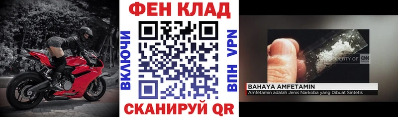 Амфетамин Розовый  хочу   Можайск 