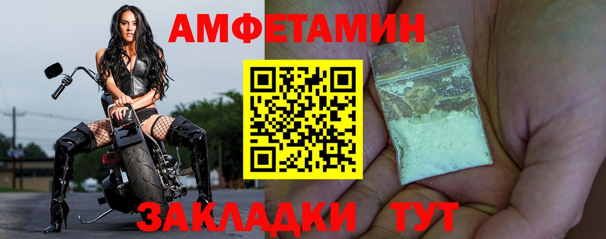 Можайск  Вход с VPN  Каннабис  А ПВП СК кристаллы  Меф кристаллы  Кокаин  ГАШ 