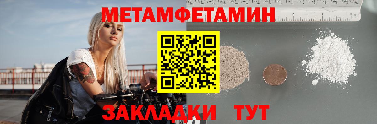 Amphetamine Розовый Можайск