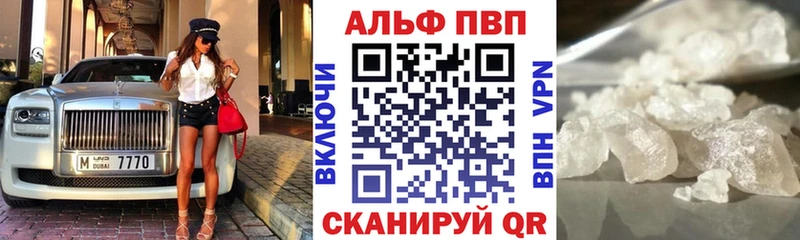 Alfa_PVP крисы CK  купить наркотик  Можайск 
