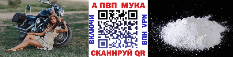 APVP Crystall Можайск