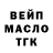 ТГК вейп Ecstatic Brick