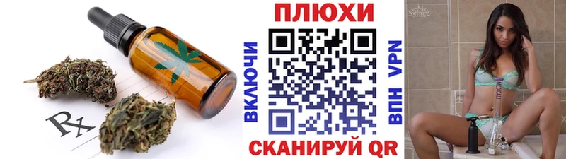 Canna-Cookies конопля  цены   blacksprut   маркетплейс как зайти  Можайск 