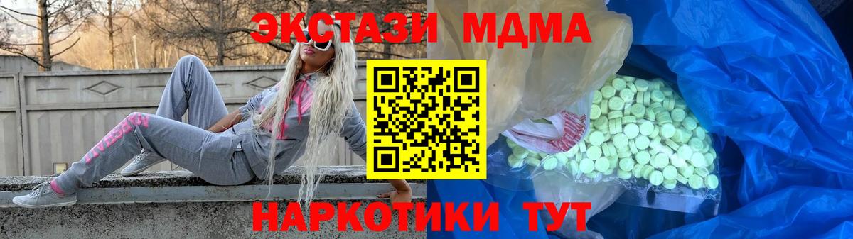 Экстази TESLA Можайск