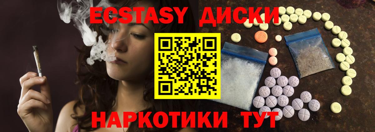 где купить наркотик  Можайск  ЭКСТАЗИ mix  kraken ССЫЛКА  Экстази louis Vuitton 