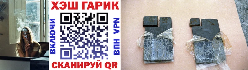 где купить наркоту  Можайск  ГАШИШ гарик 