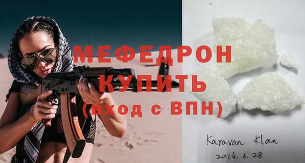 МДМА Вязники