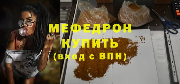 соль курить ск Лиски