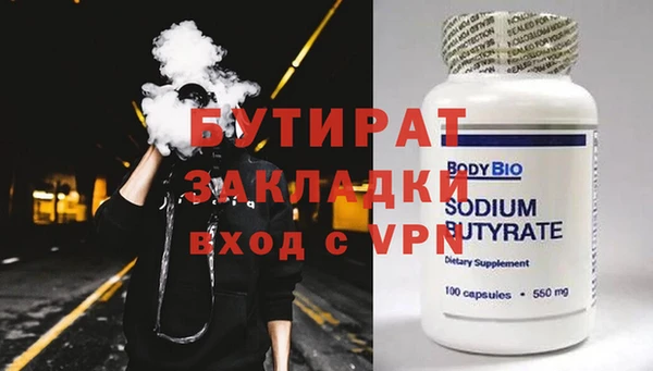 каннабис Вяземский