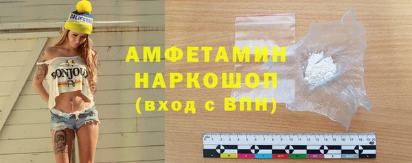 скорость mdpv Струнино