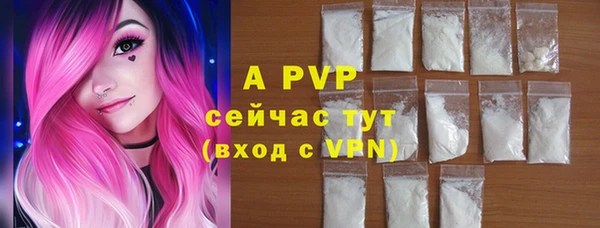 каннабис Вяземский