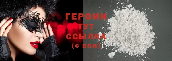 дурь Вязьма