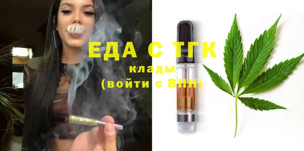 МДМА Вязники