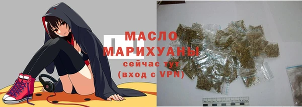 хмурый Ступино