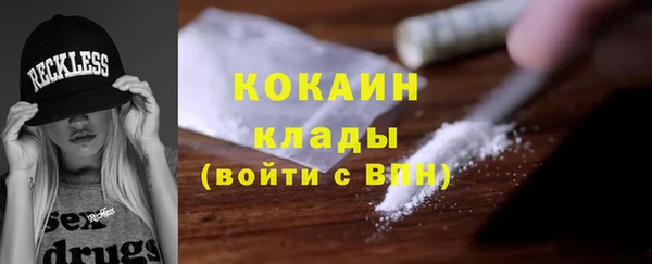 МДМА Вязники