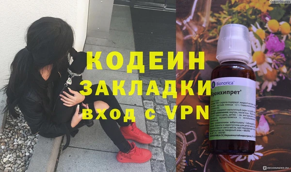 дурь Вязьма