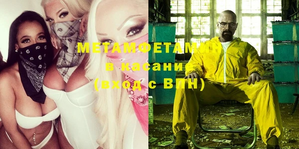 хмурый Ступино