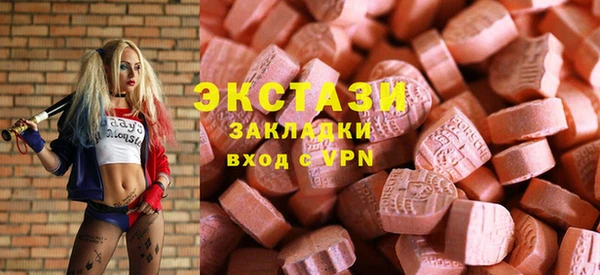 МДМА Вязники