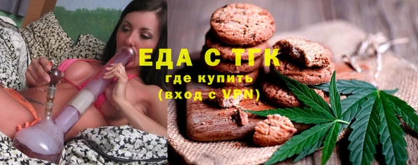 каннабис Вяземский