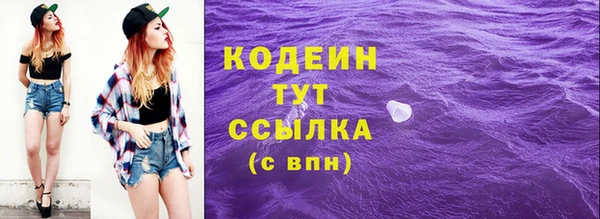 каннабис Вяземский