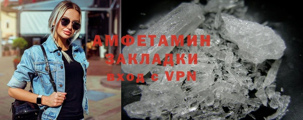 каннабис Вяземский