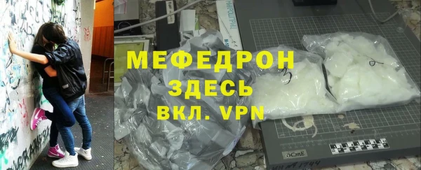 МДМА Вязники