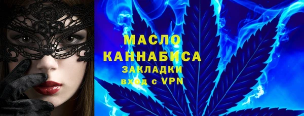 каннабис Вяземский