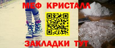 первитин Беслан