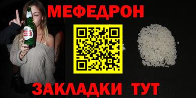 прущие крисы Дубна