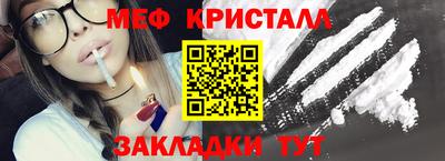 первитин Беслан