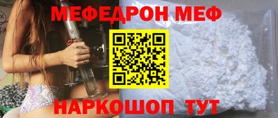 первитин Беслан