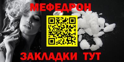 прущие крисы Дубна