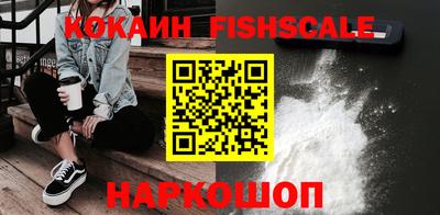 первитин Беслан