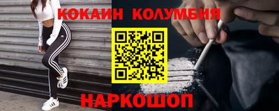 синтетический гашиш Донецк
