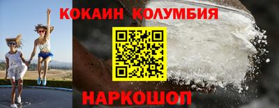 синтетический гашиш Донецк