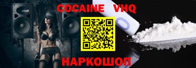 первитин Беслан