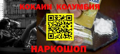 синтетический гашиш Донецк