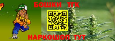 синтетический гашиш Донецк