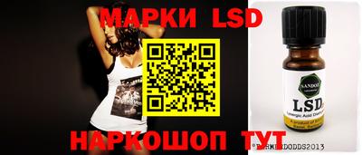 синтетический гашиш Донецк
