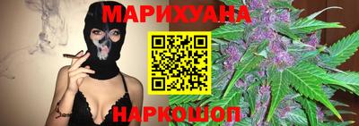 синтетический гашиш Донецк
