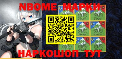 первитин Беслан