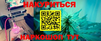 прущие крисы Дубна