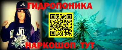 синтетический гашиш Донецк