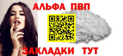 синтетический гашиш Донецк