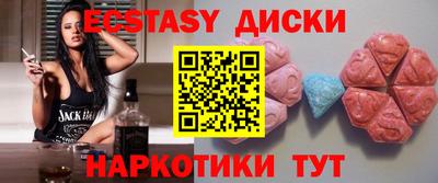синтетический гашиш Донецк