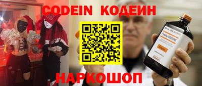 синтетический гашиш Донецк