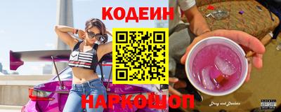синтетический гашиш Донецк