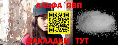 синтетический гашиш Донецк