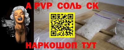 крисы Донской